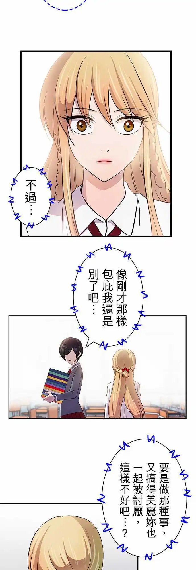 第08回