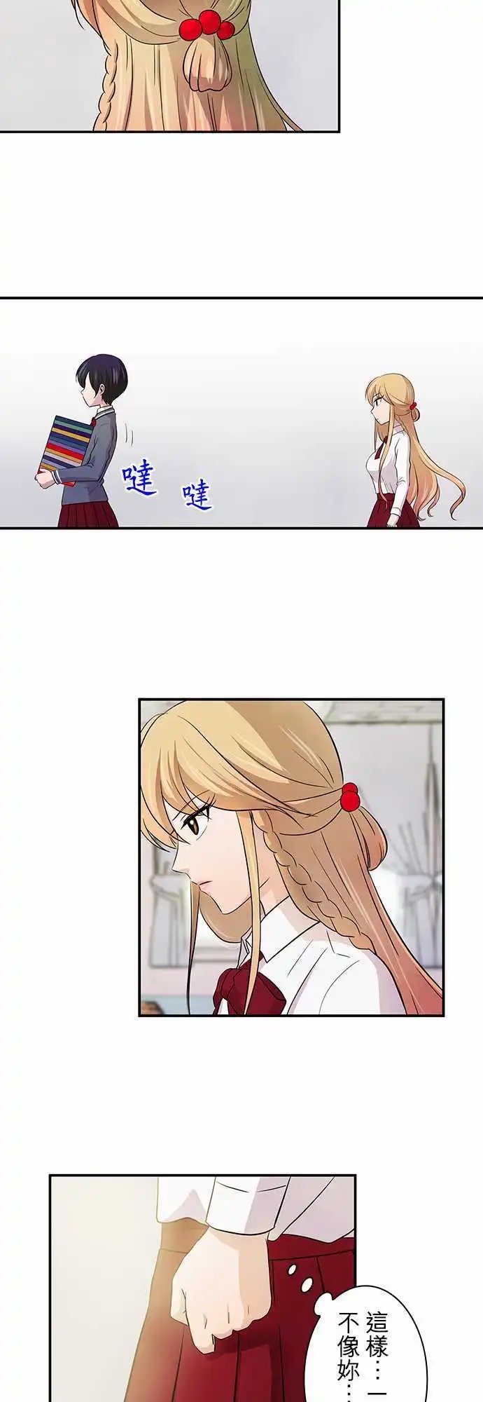 第08回
