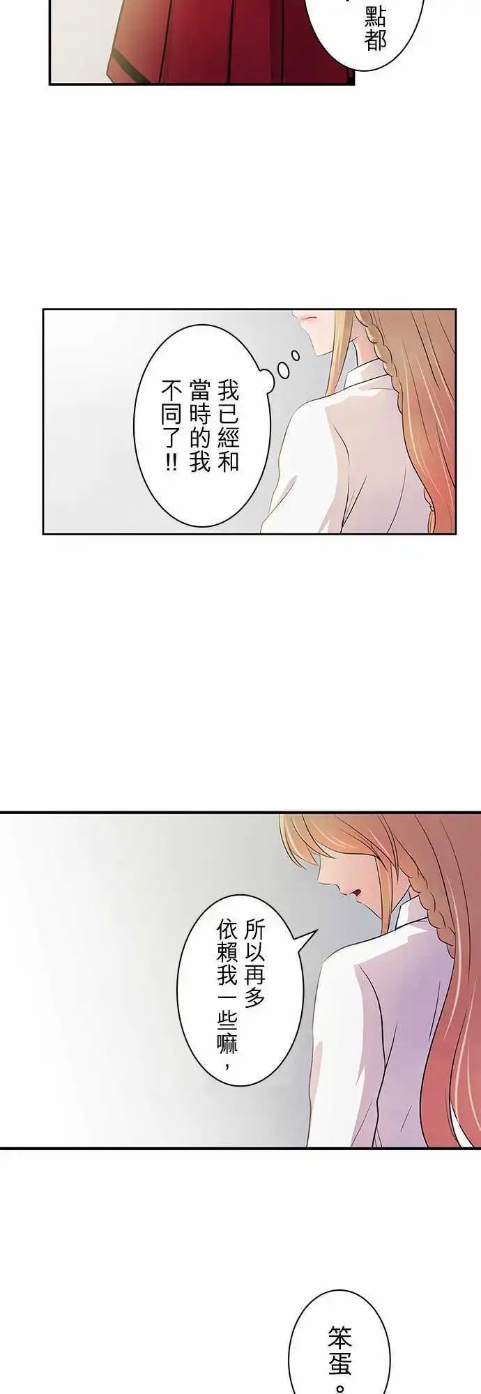 第08回