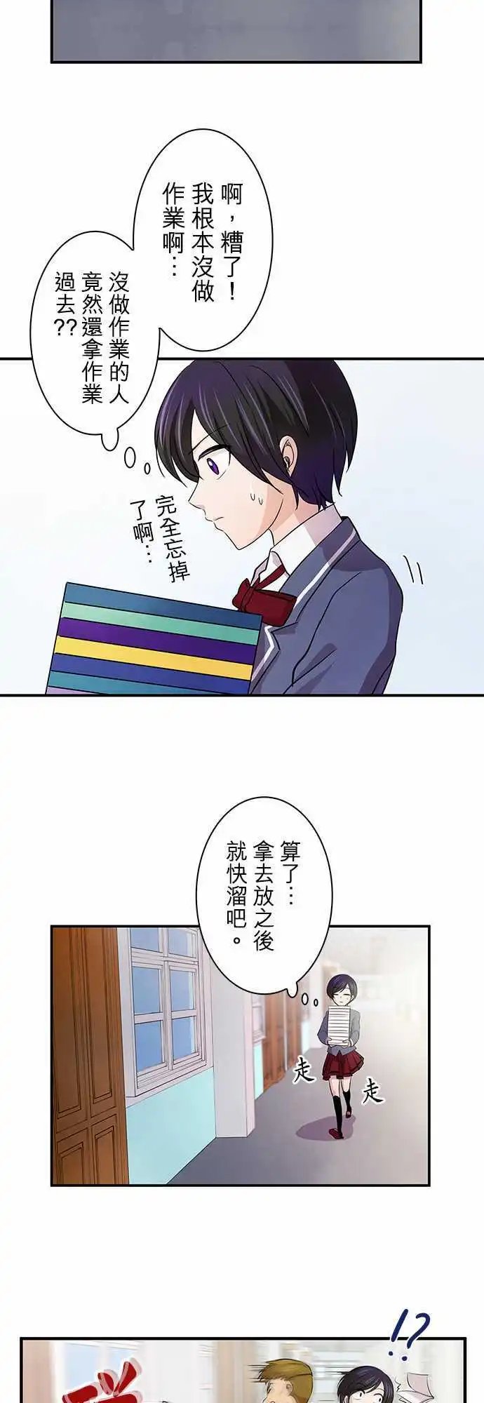 第08回