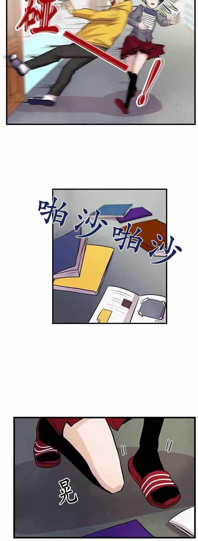 第08回
