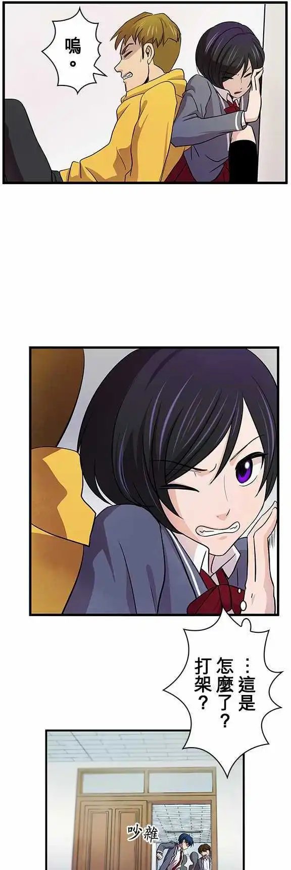 第08回