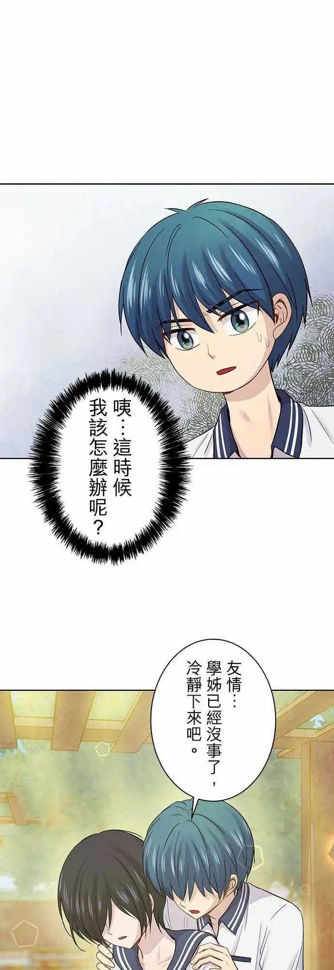 第80回