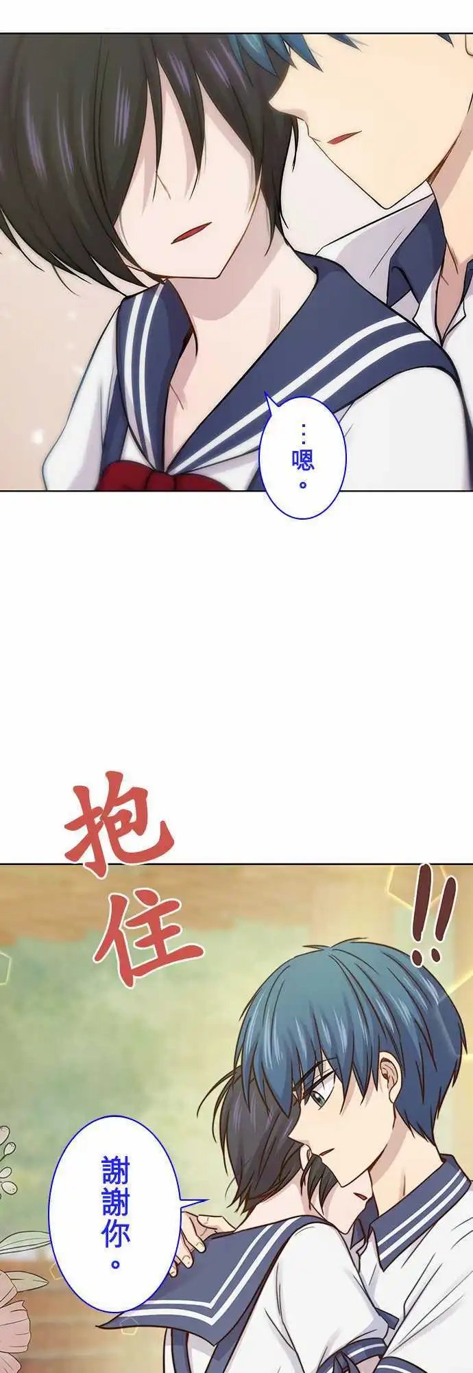 第80回