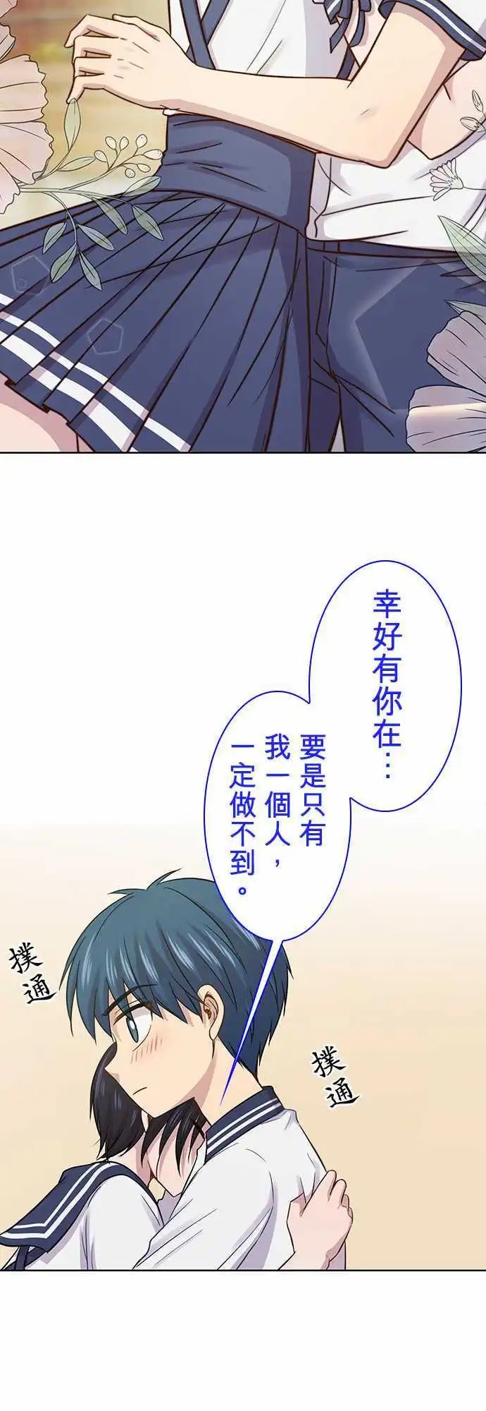 第80回