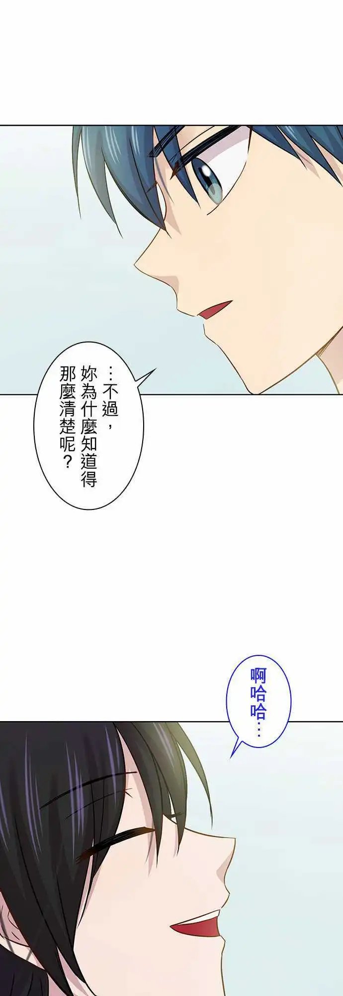 第80回