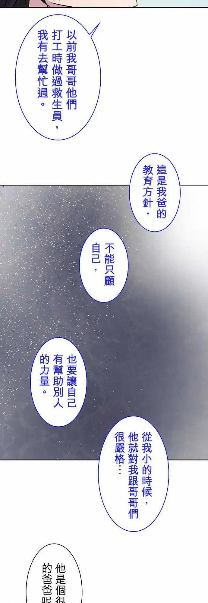 第80回