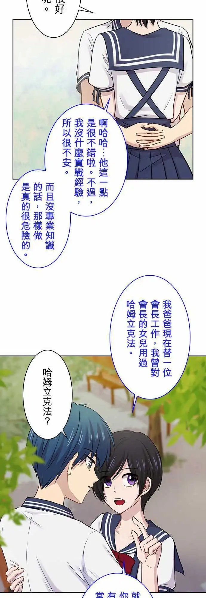 第80回
