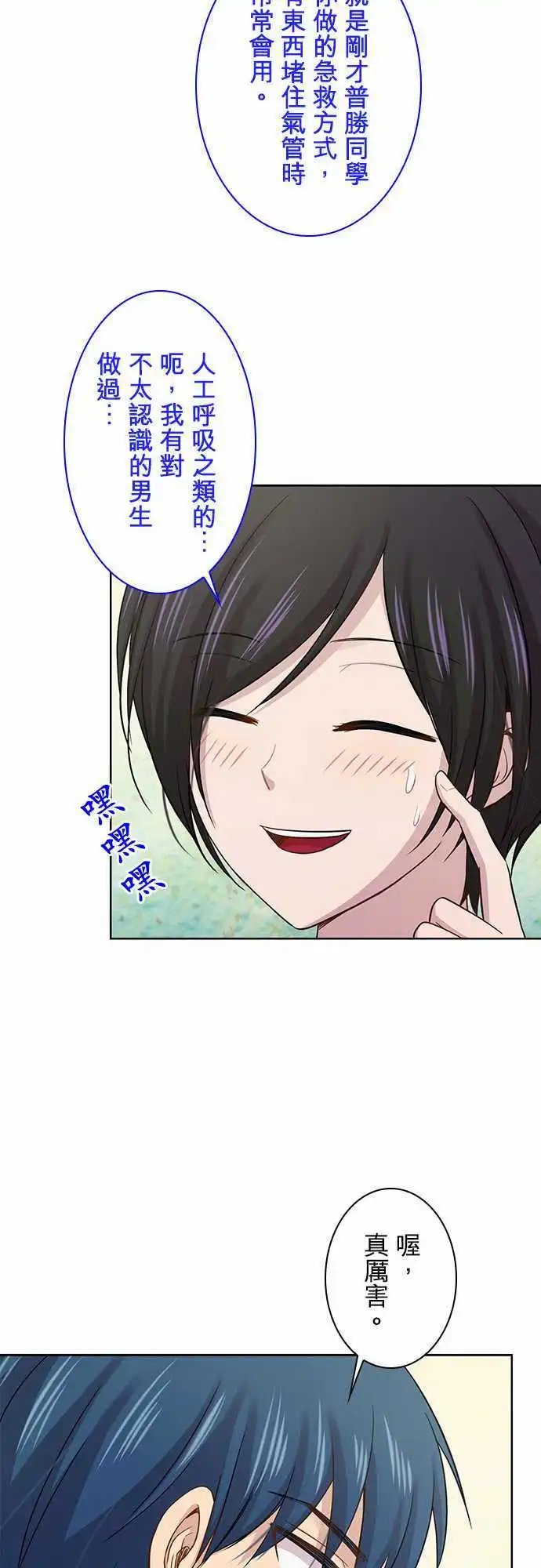 第80回