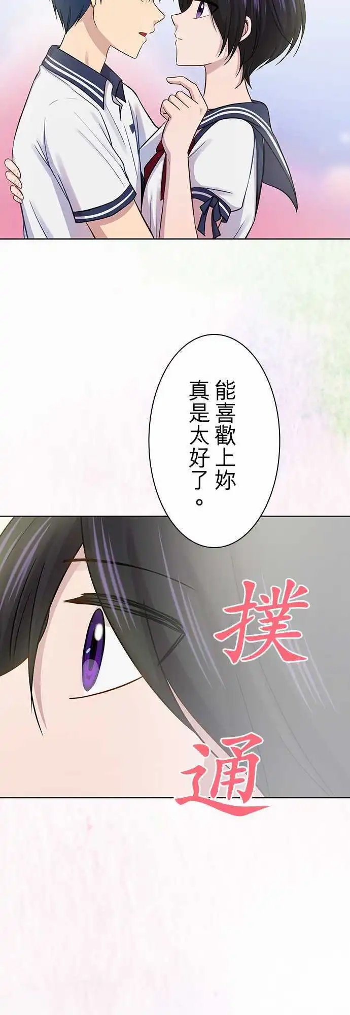 第80回