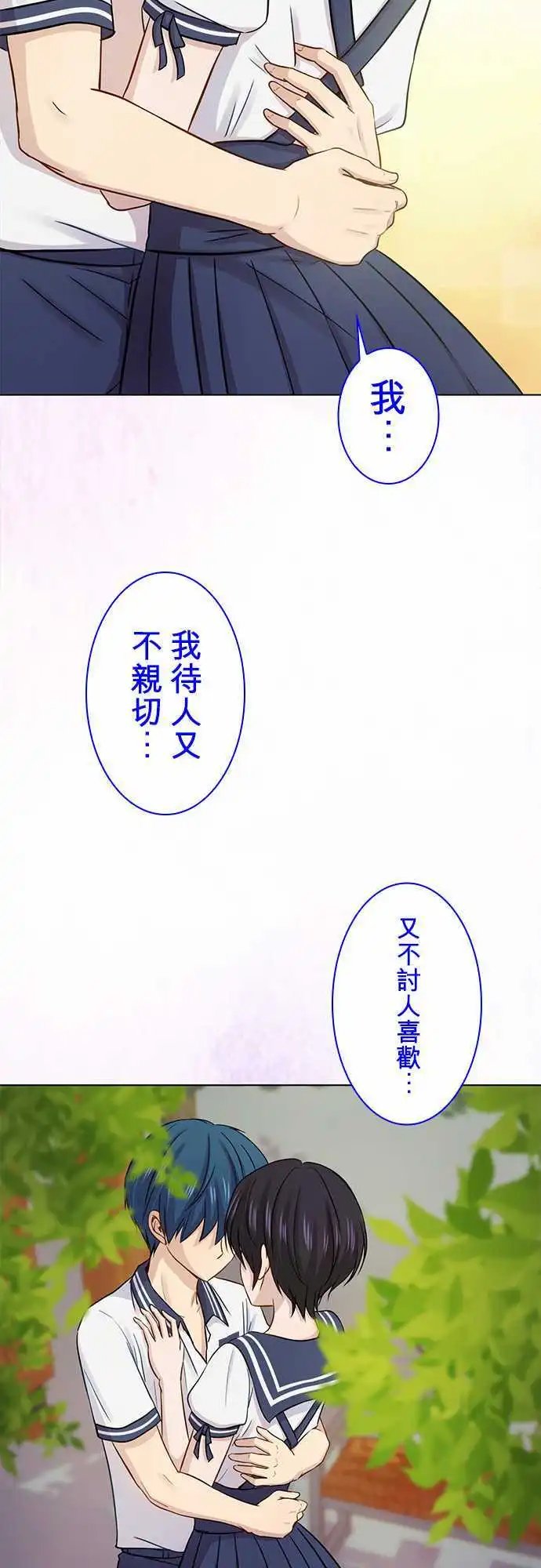 第80回