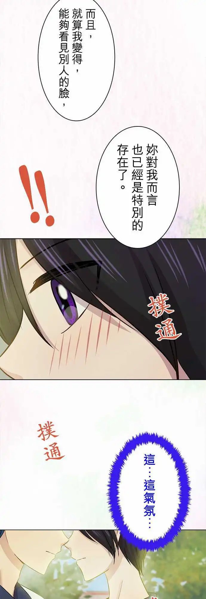 第80回