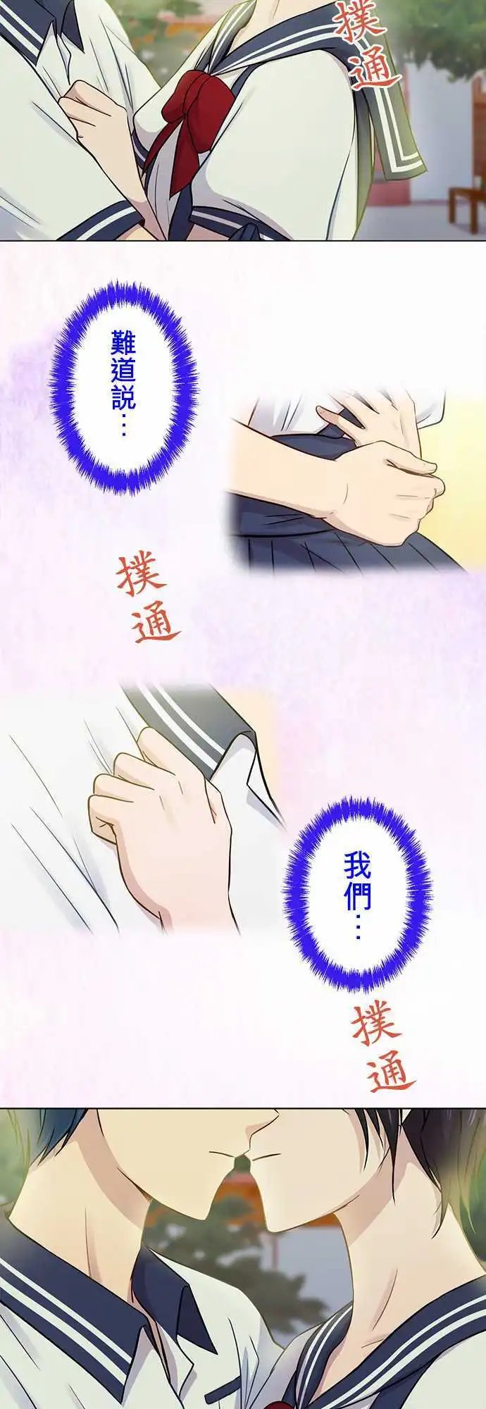 第80回
