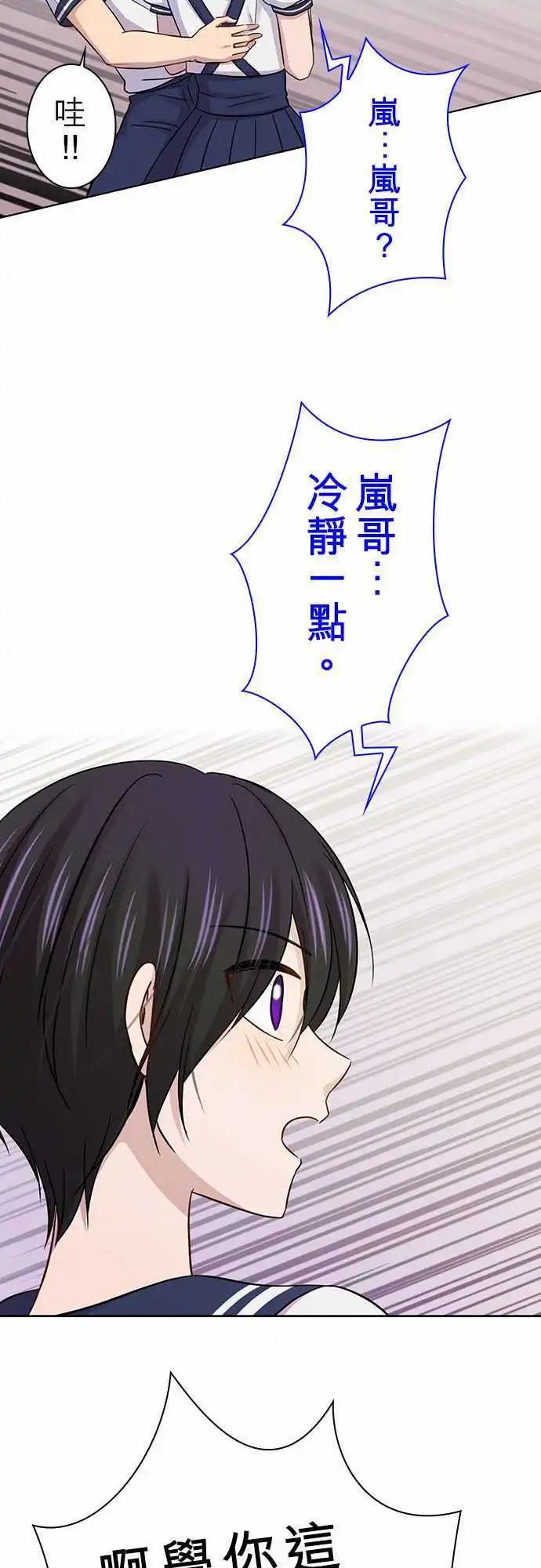 第80回