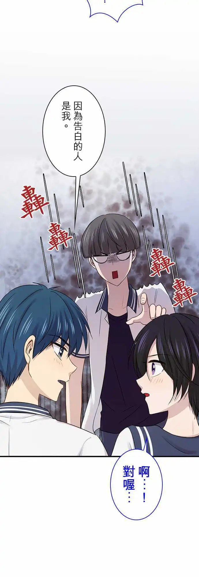 第80回