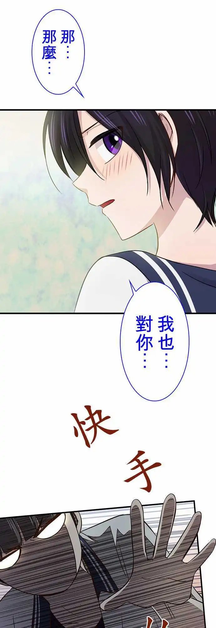 第80回