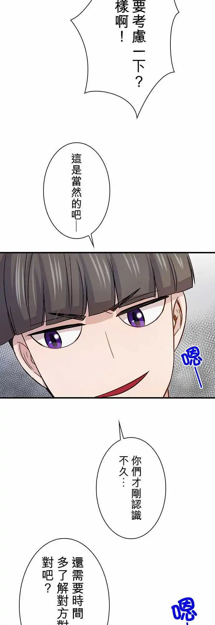 第80回