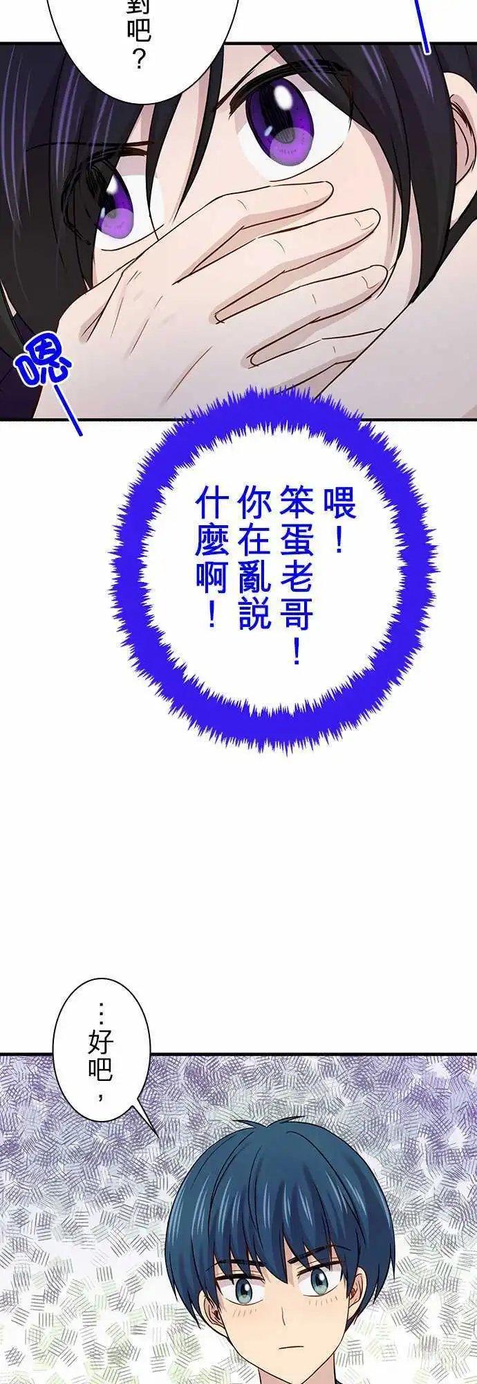 第80回