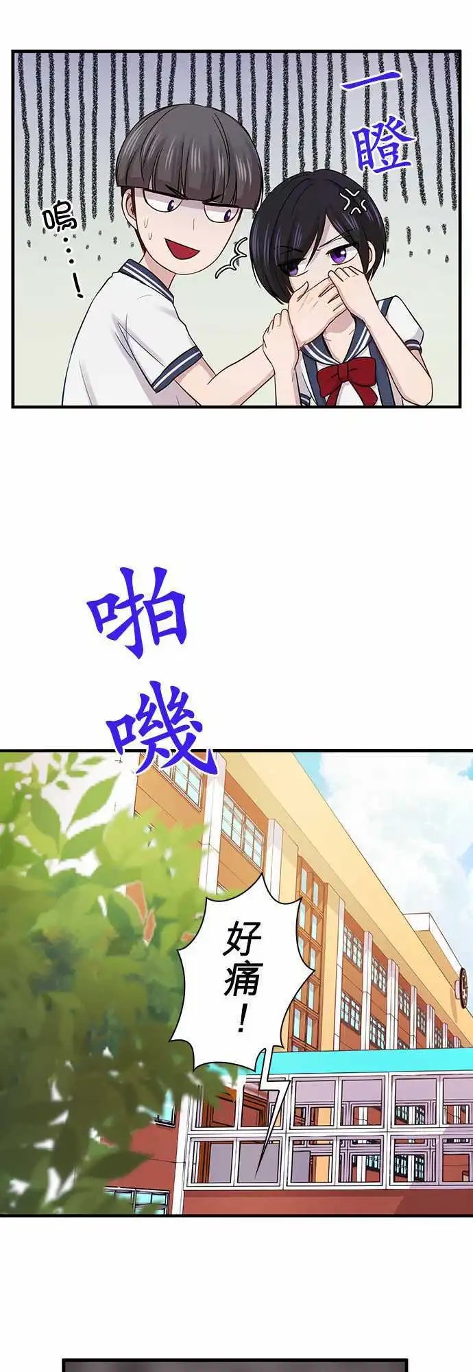 第80回