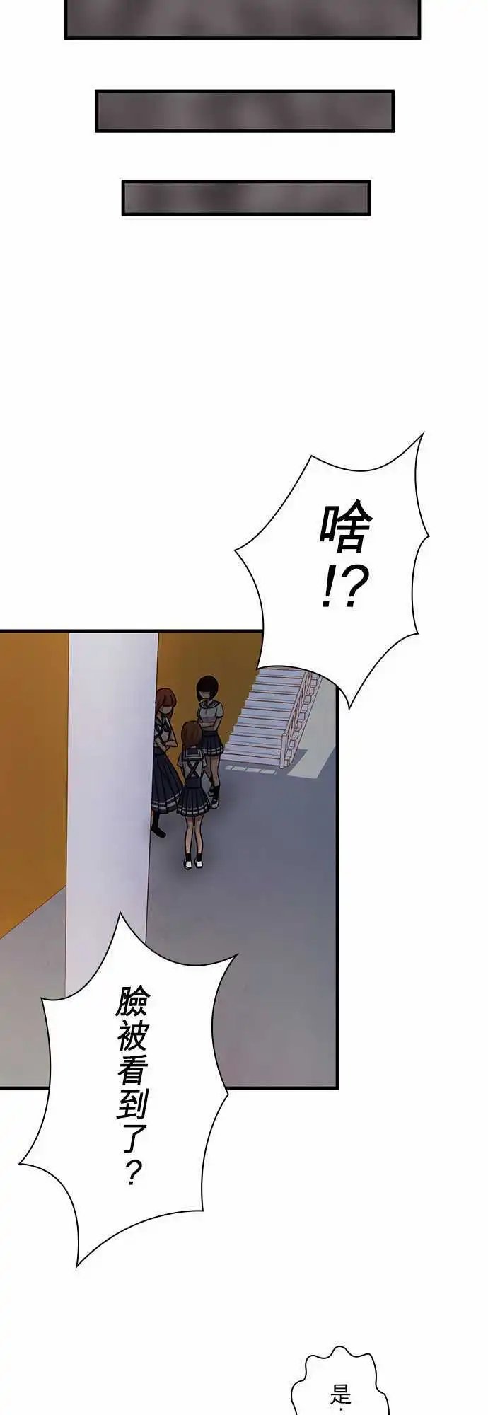 第80回