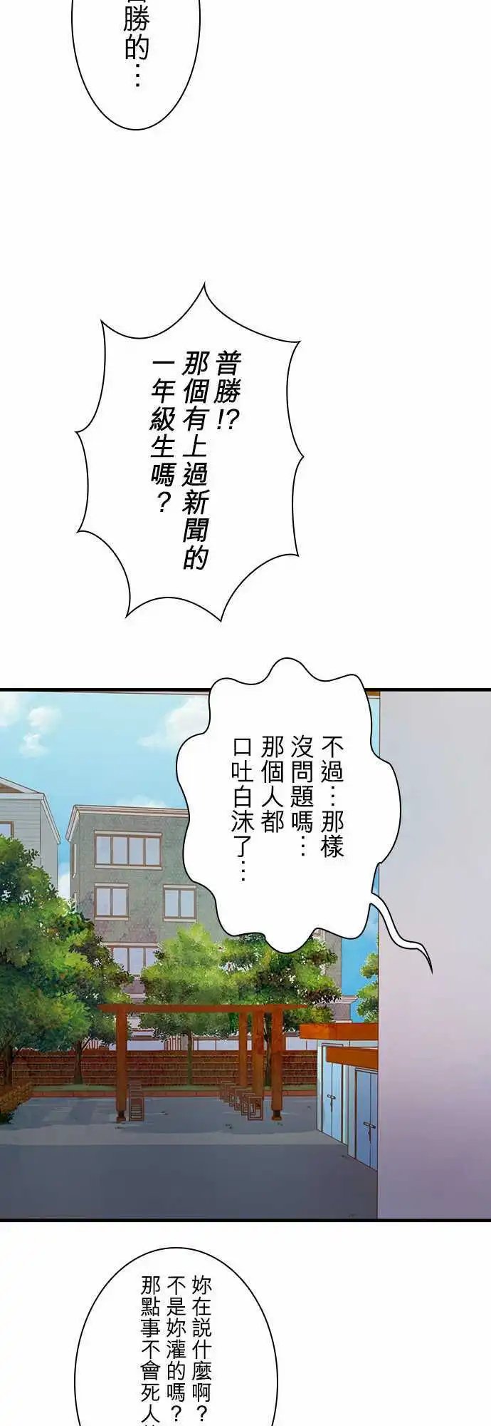 第80回