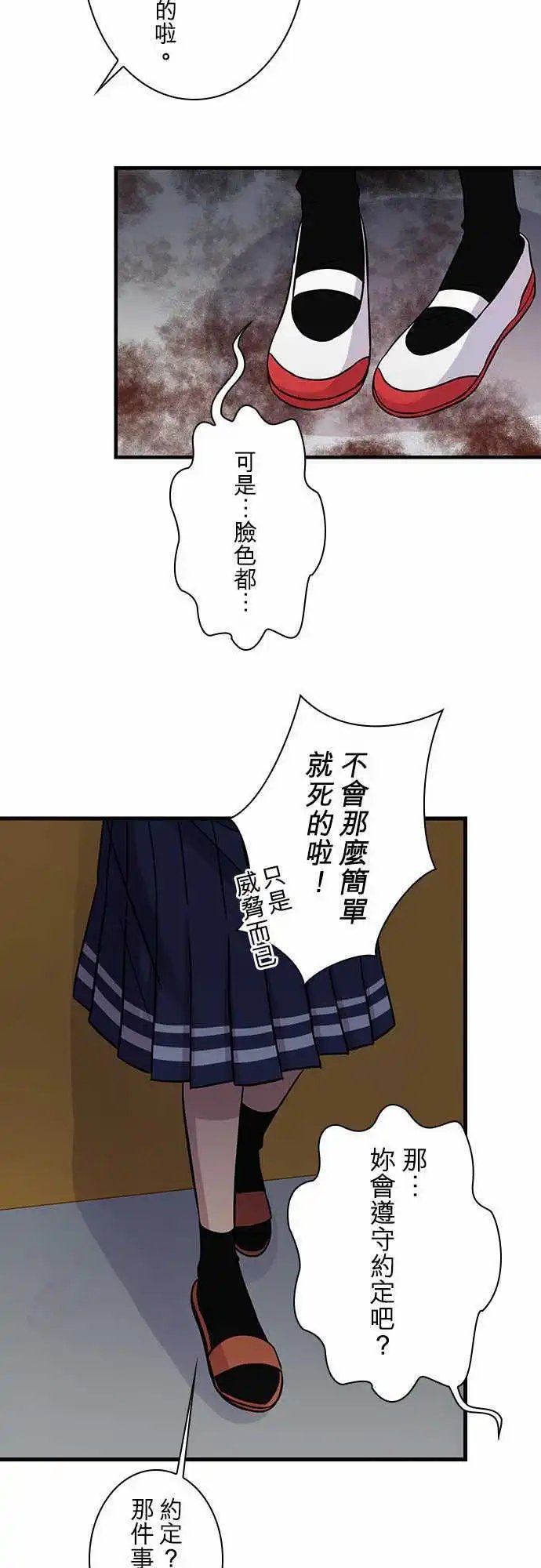 第80回