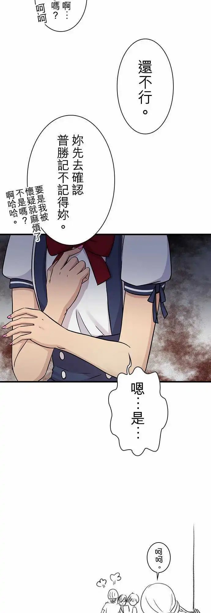 第80回