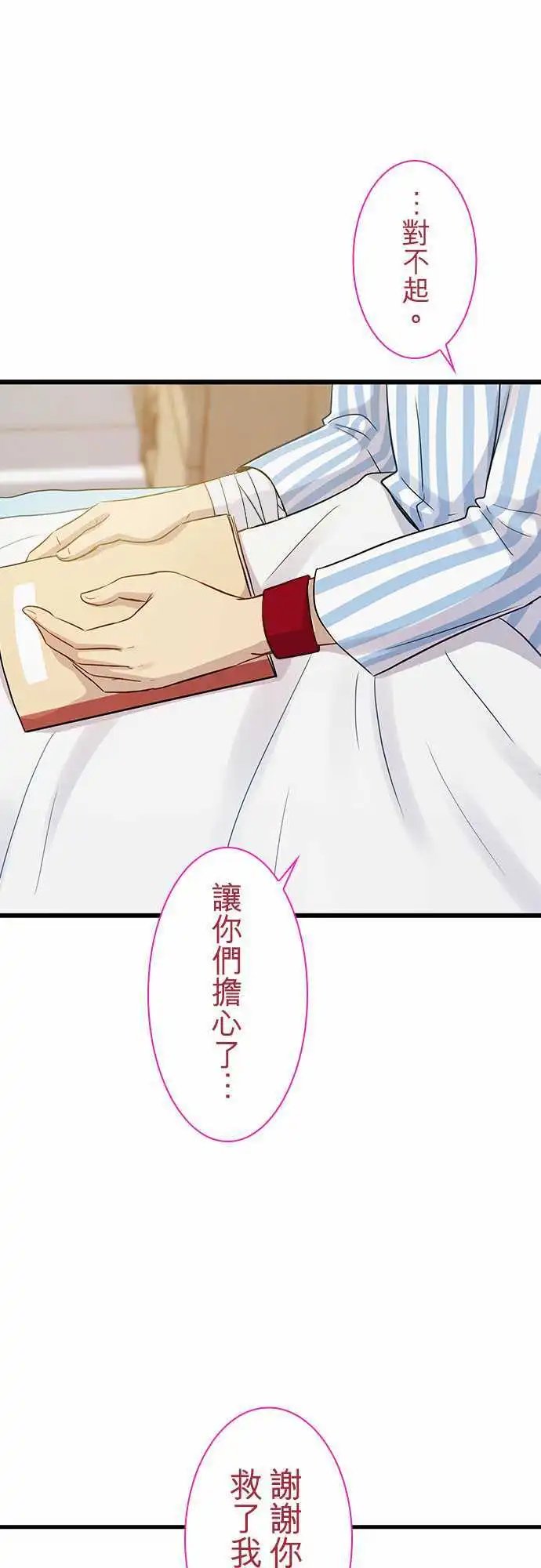 第81回