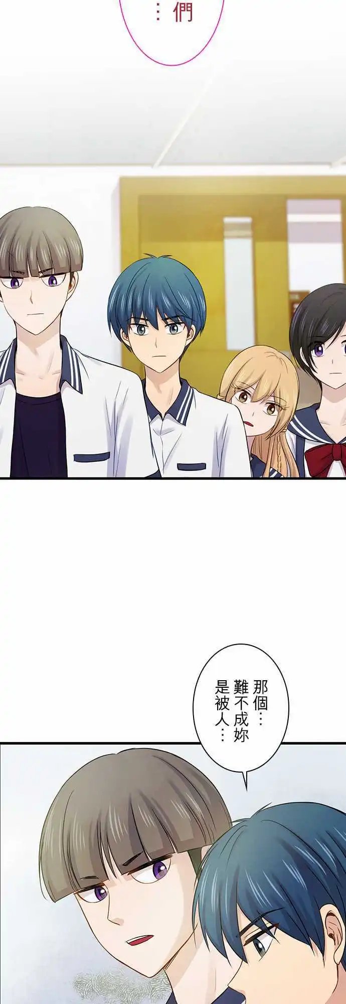第81回