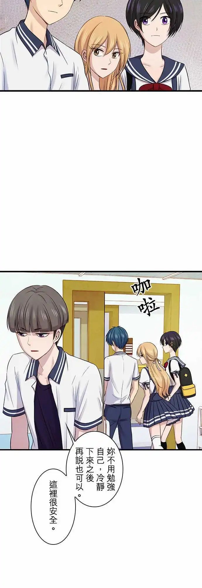 第81回