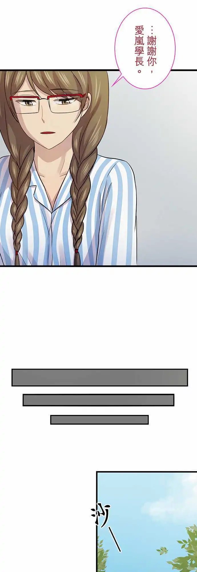 第81回