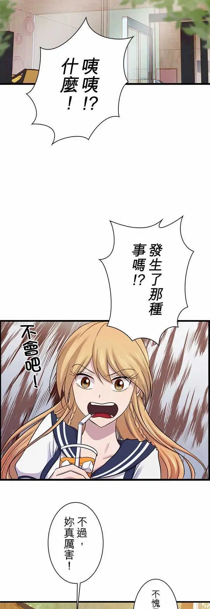 第81回