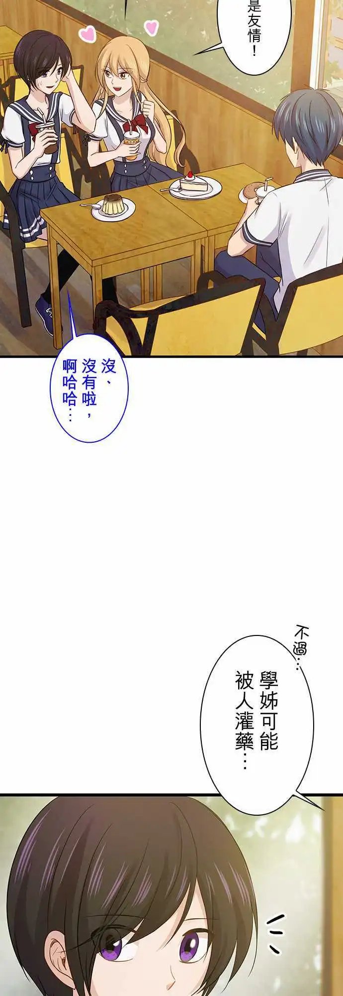 第81回