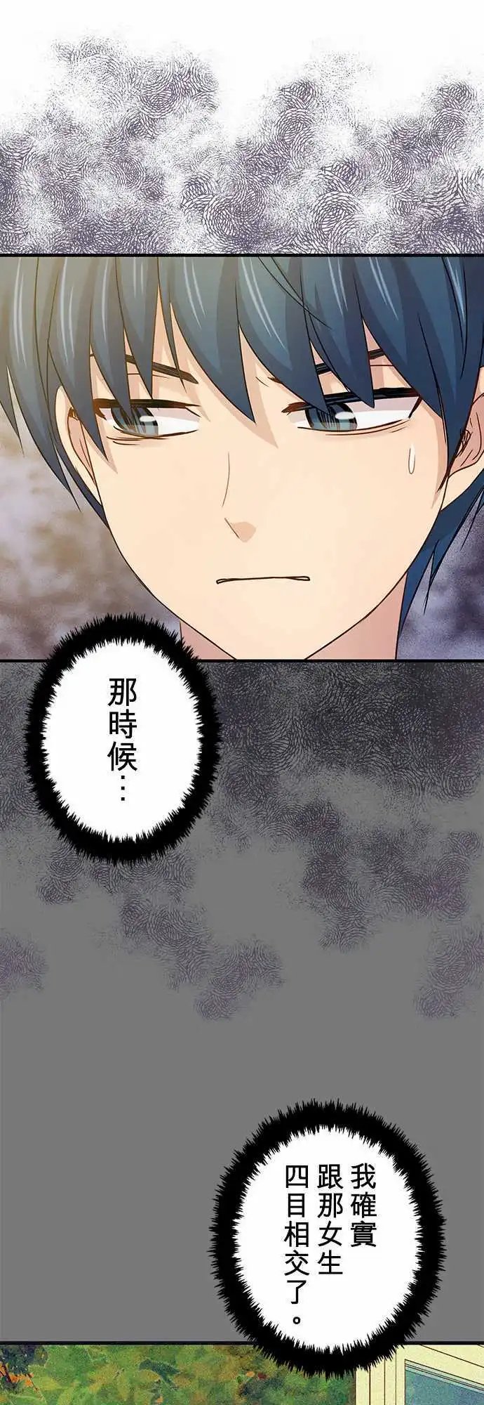 第81回