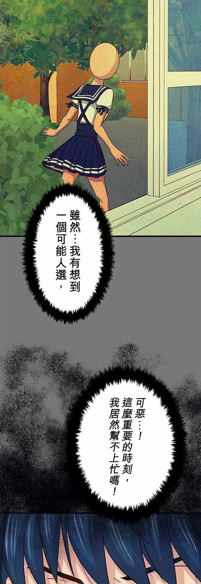 第81回