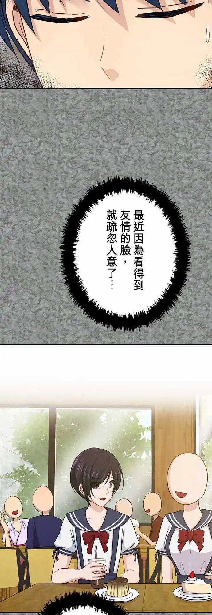 第81回
