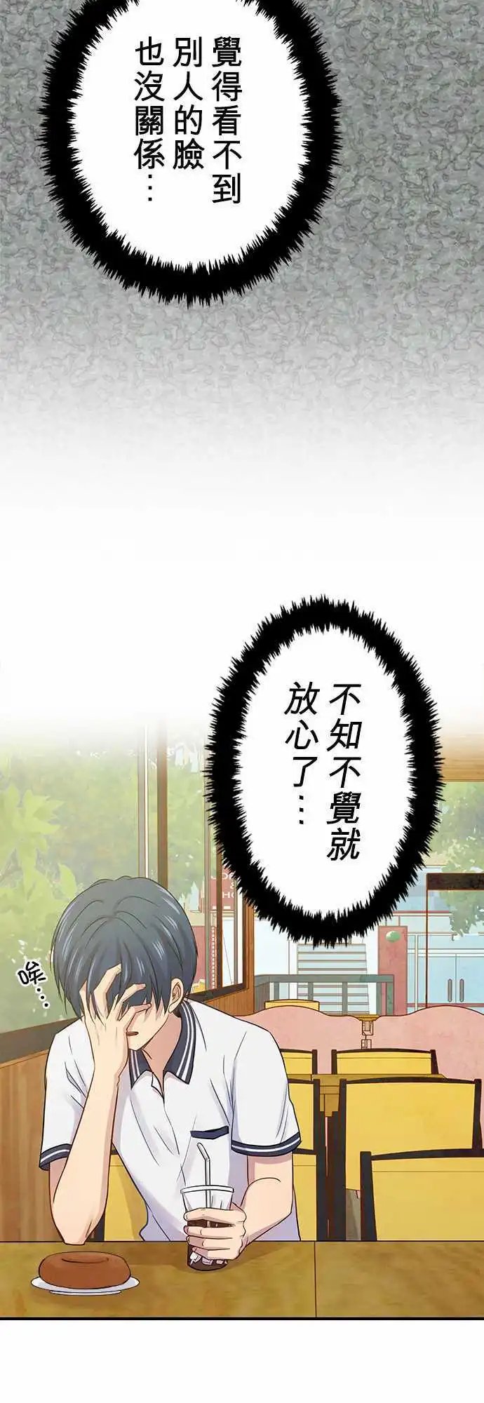 第81回