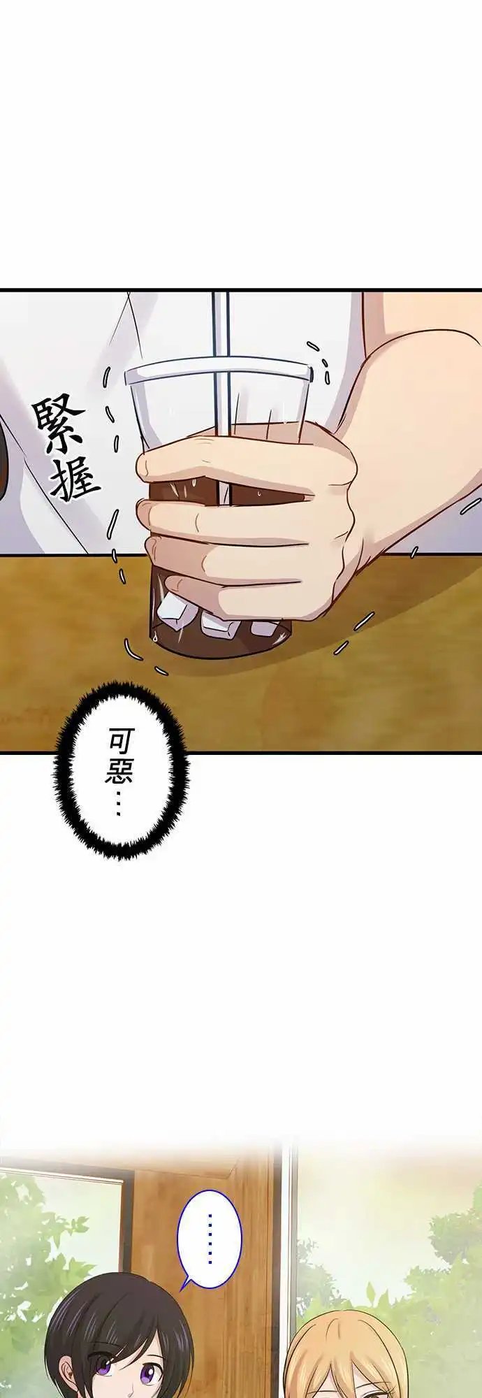 第81回