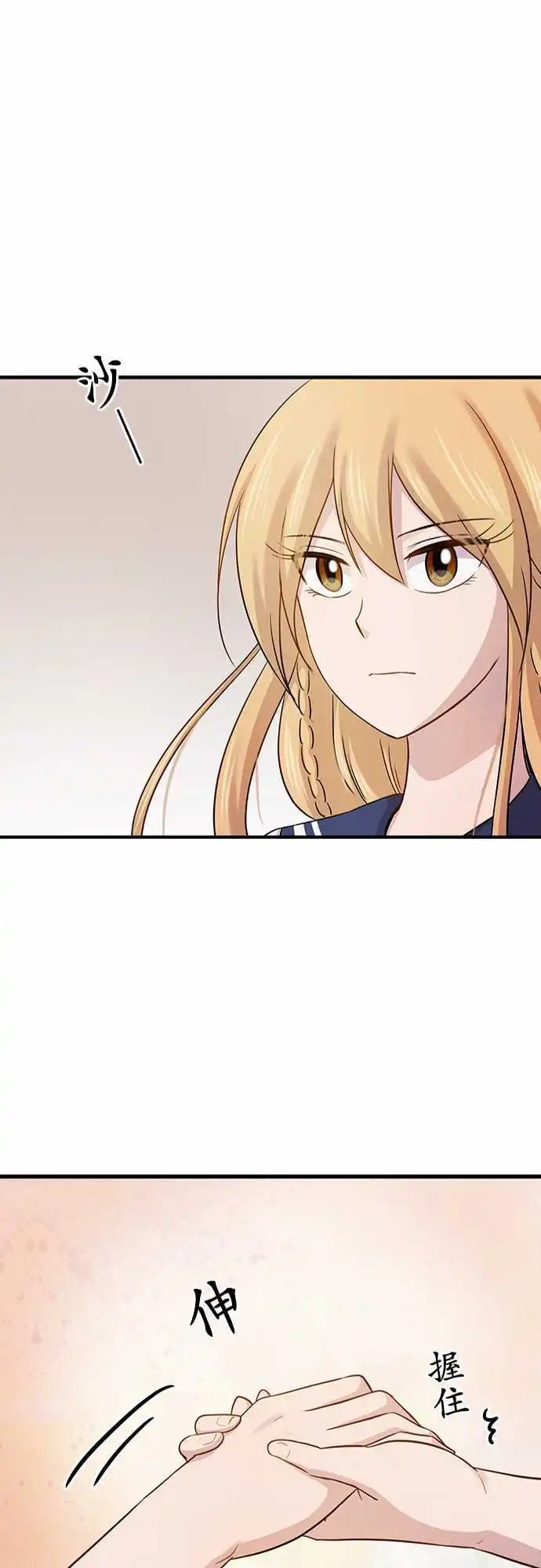 第81回