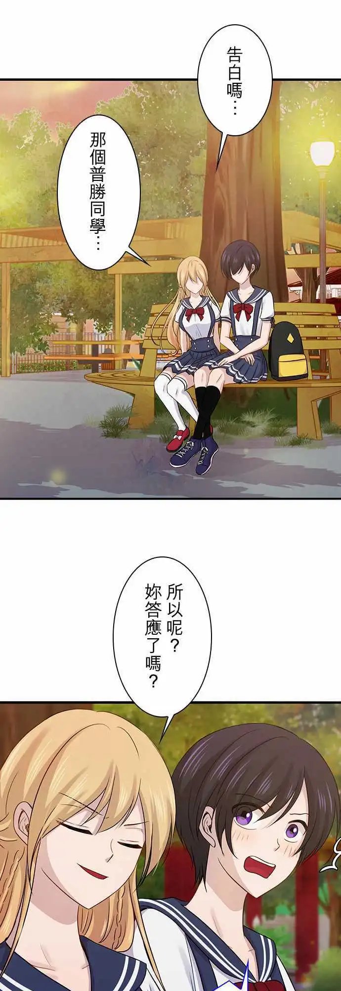 第81回