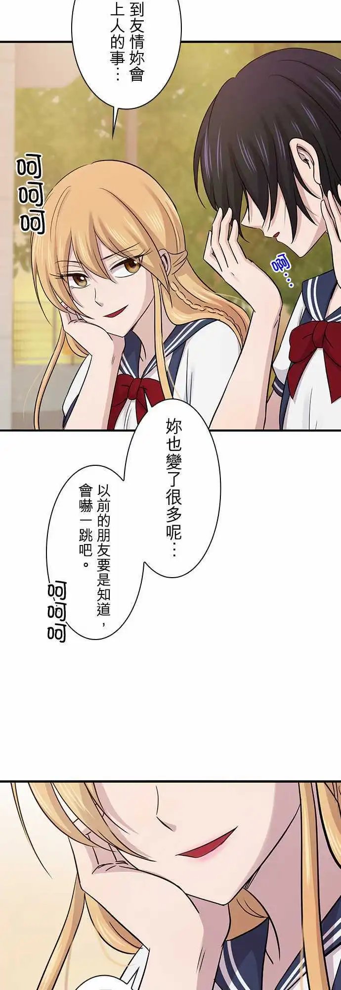 第81回