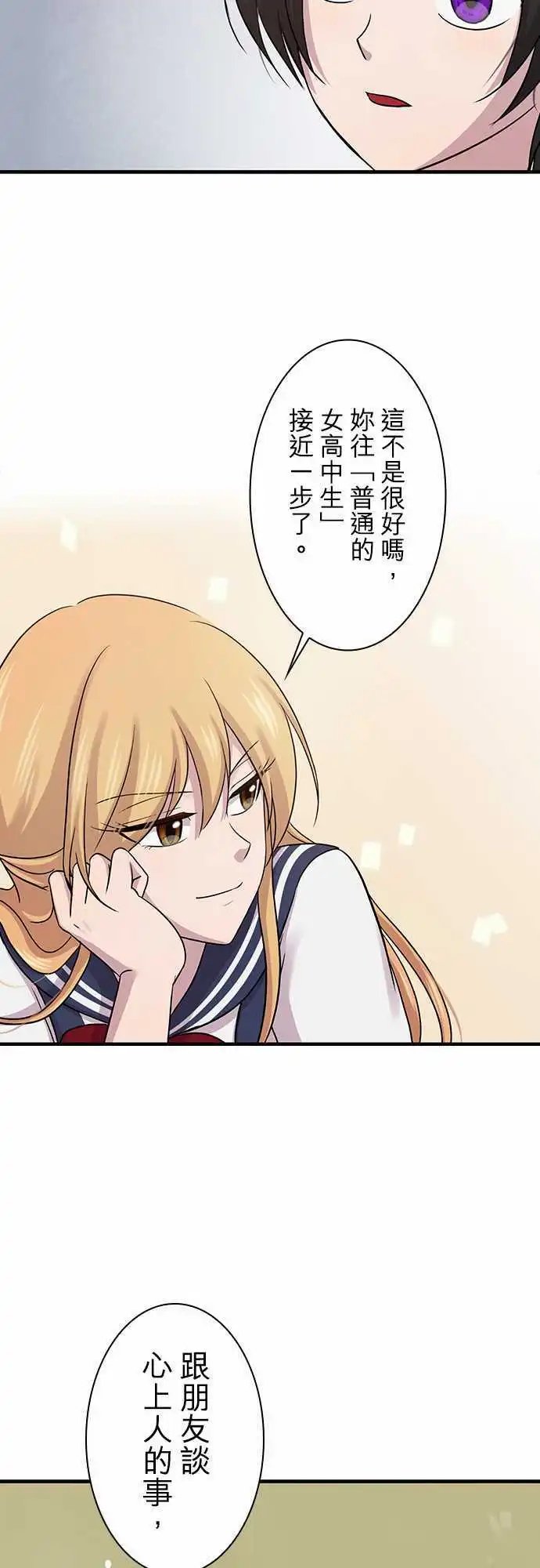 第81回