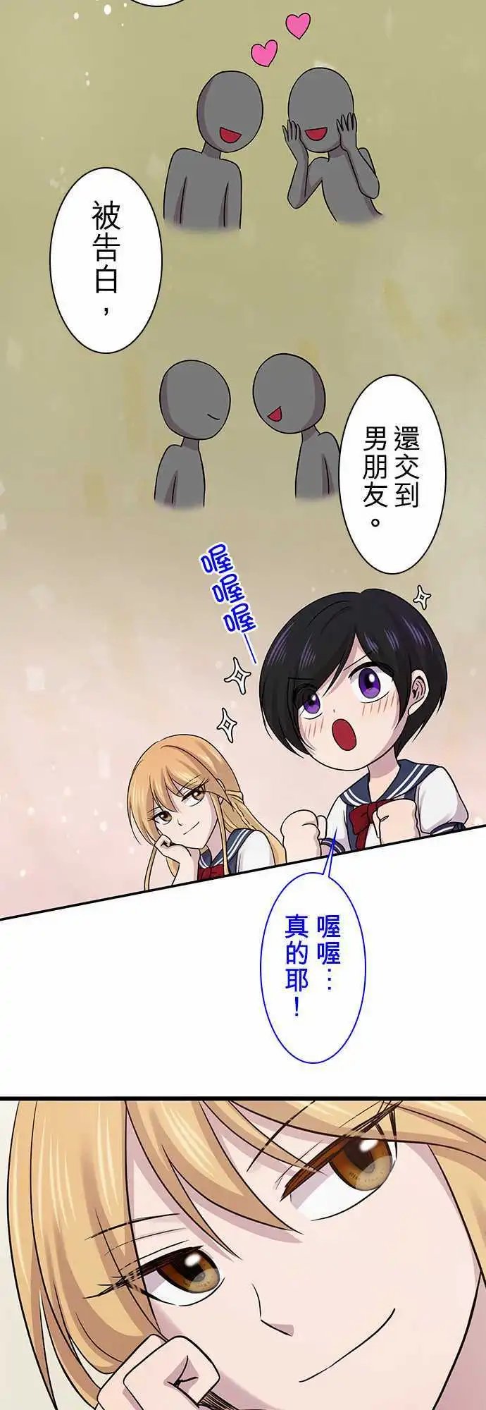 第81回