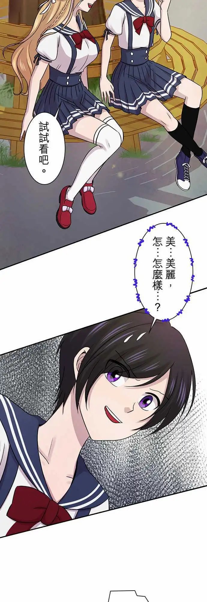 第81回