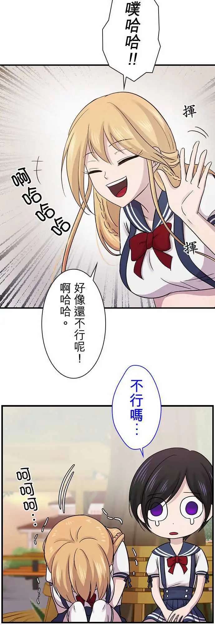 第81回