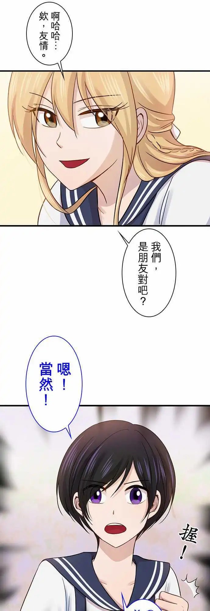 第81回