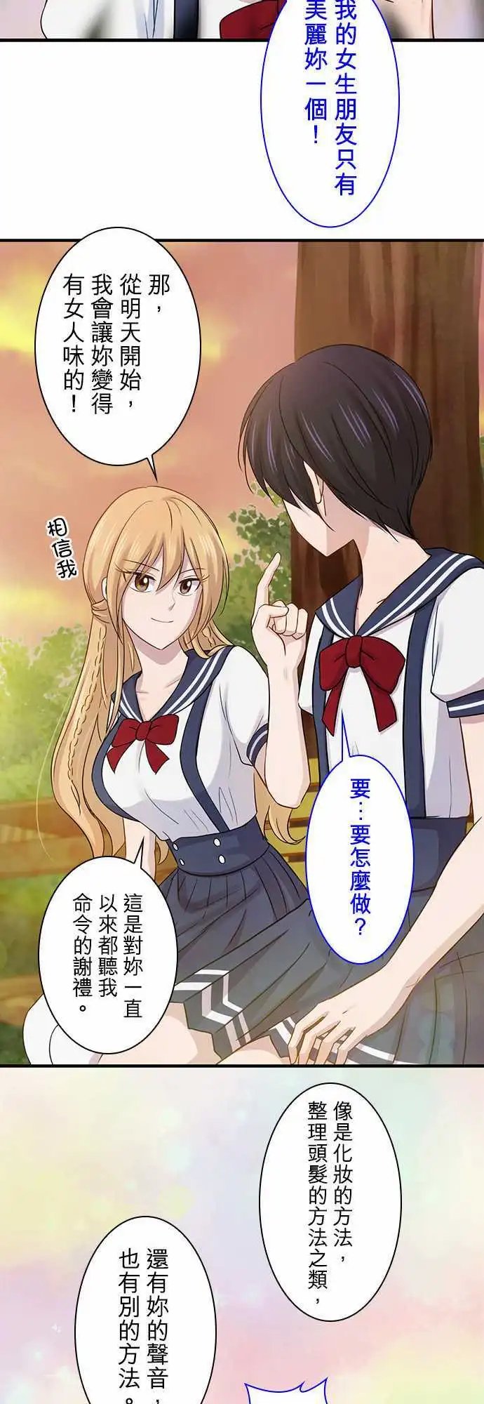 第81回