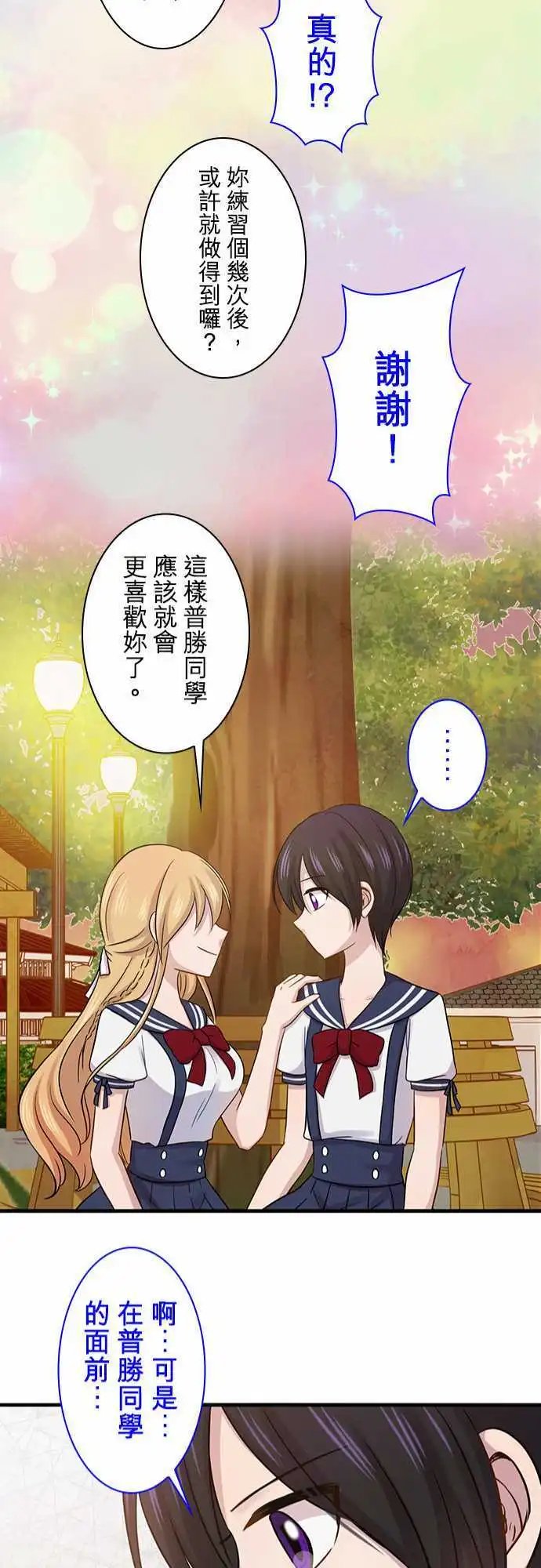 第81回