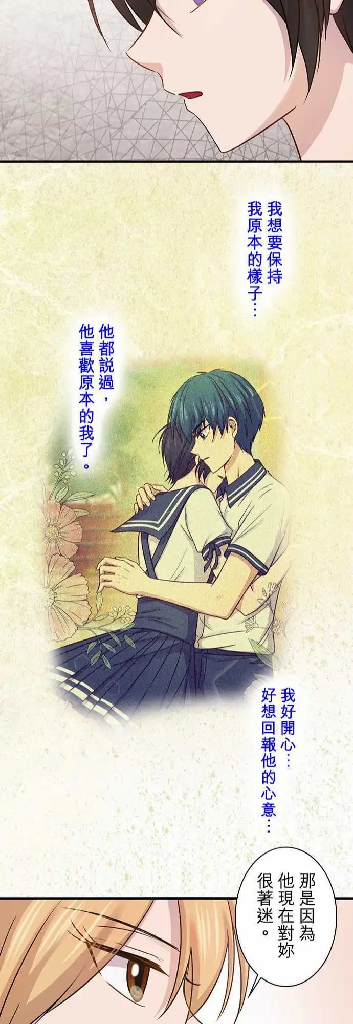 第81回