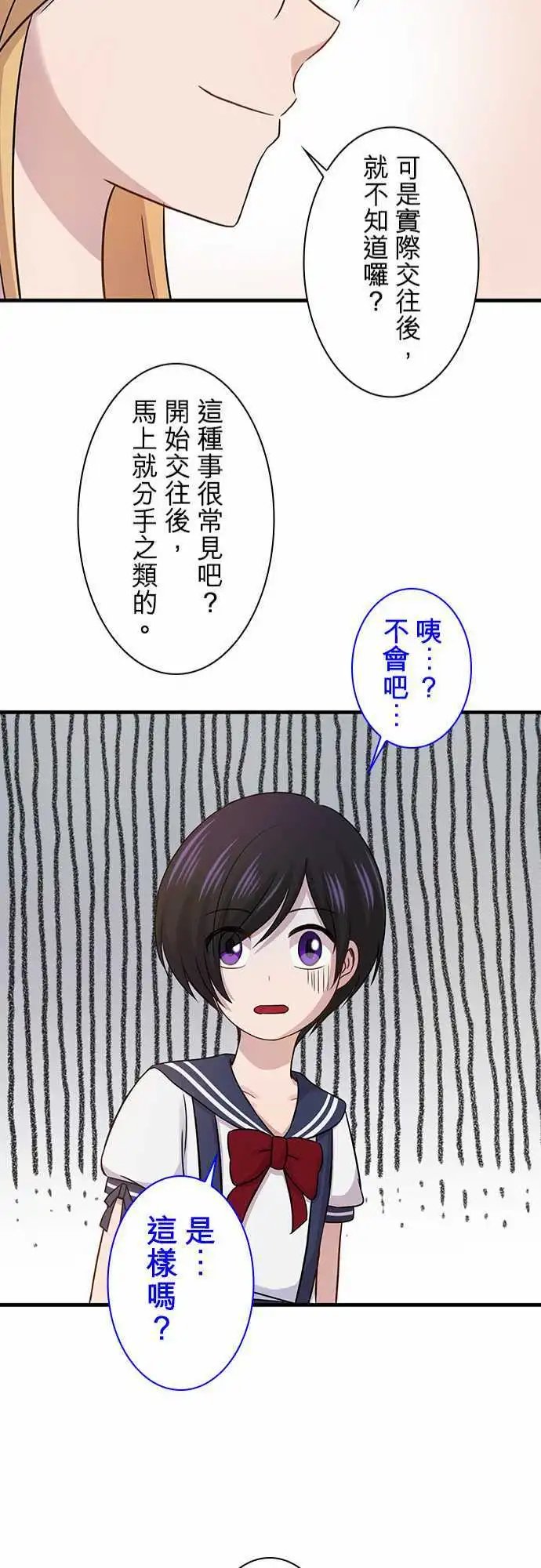 第81回